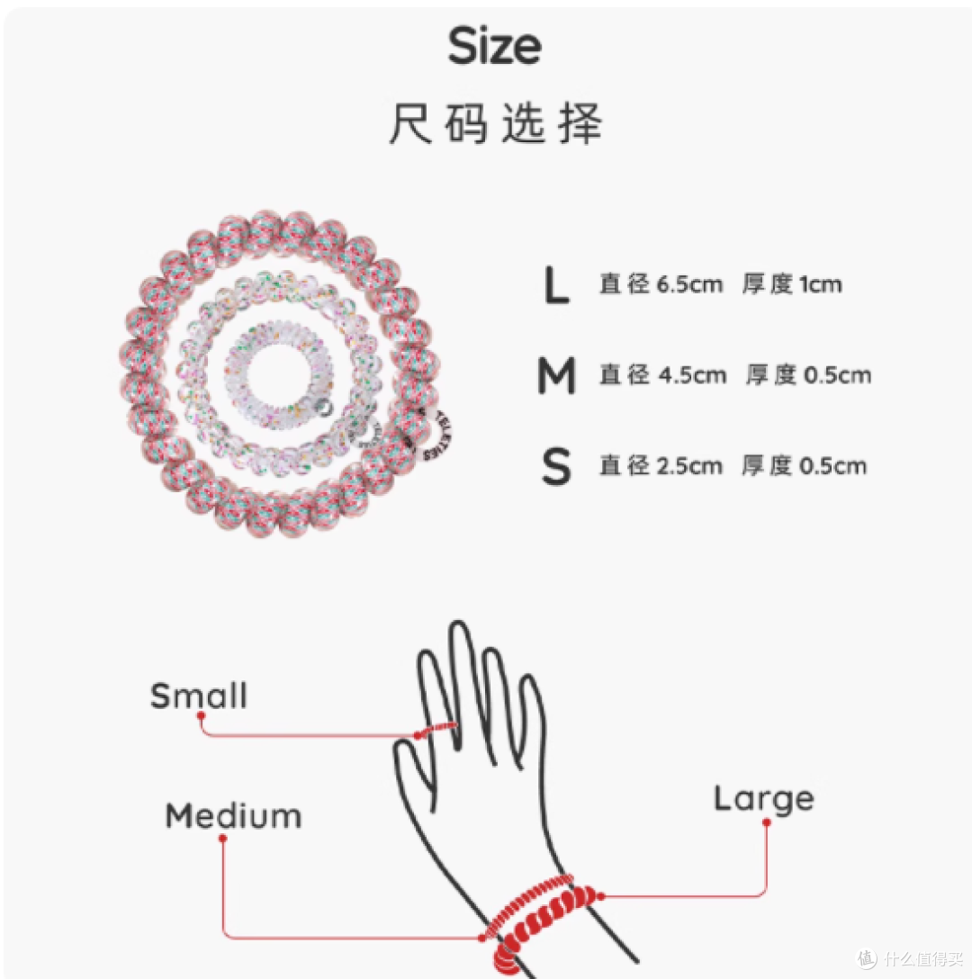 ✨被我挖到宝啦!TELETIES 电话线 M 发圈超惊艳