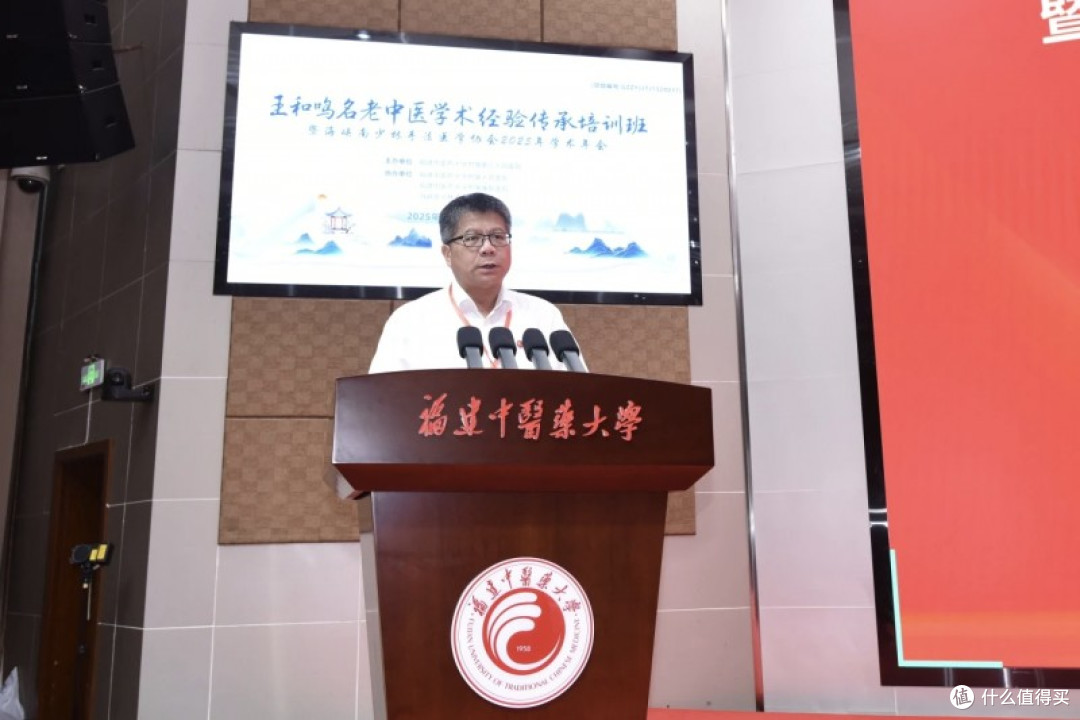 国医大师齐聚福州 共庆王和鸣推动中医骨伤科传承创新