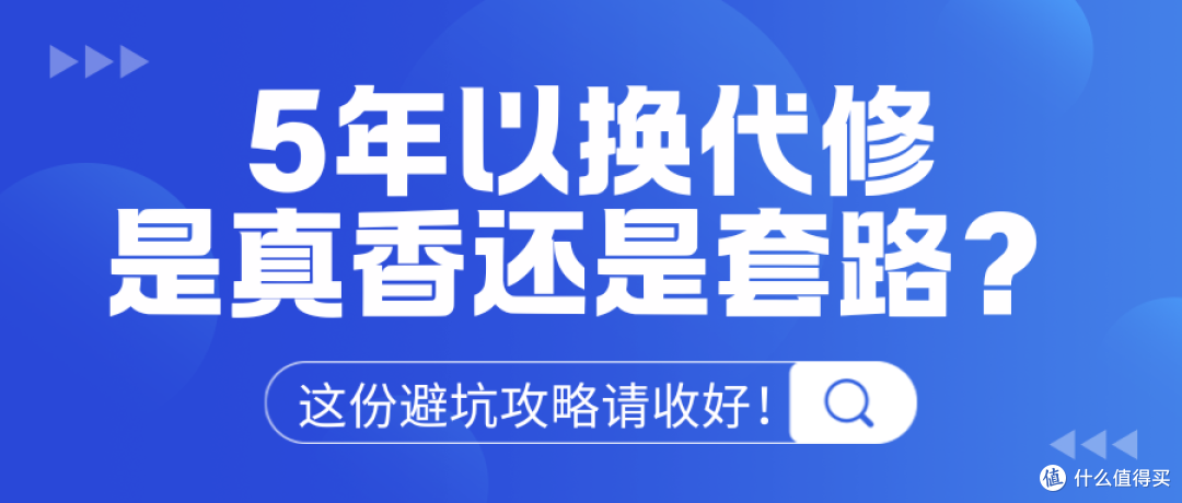 行业质保普遍1-2年?格行凭什么敢承诺五年!拆解其背后的生意经
