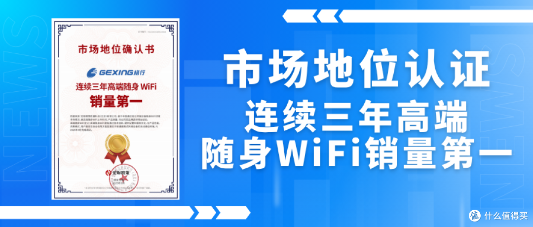 行业质保普遍1-2年?格行凭什么敢承诺五年!拆解其背后的生意经