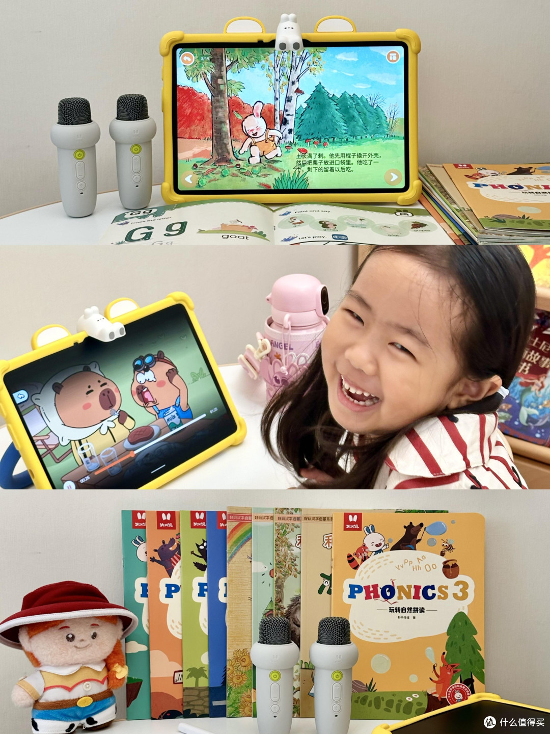 用了3天,被火火兔这个新品惊艳到了……