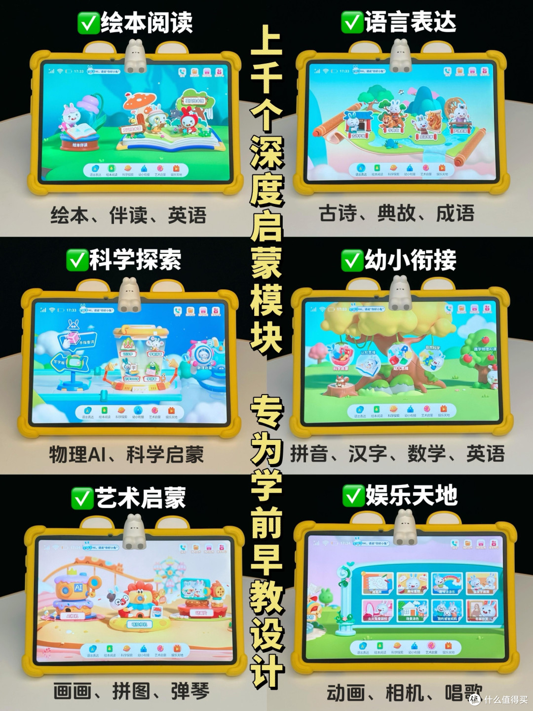 用了3天,被火火兔这个新品惊艳到了……
