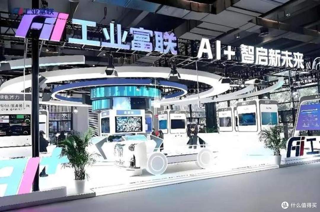 1.4万亿元!中国最值钱的“代工厂”诞生了