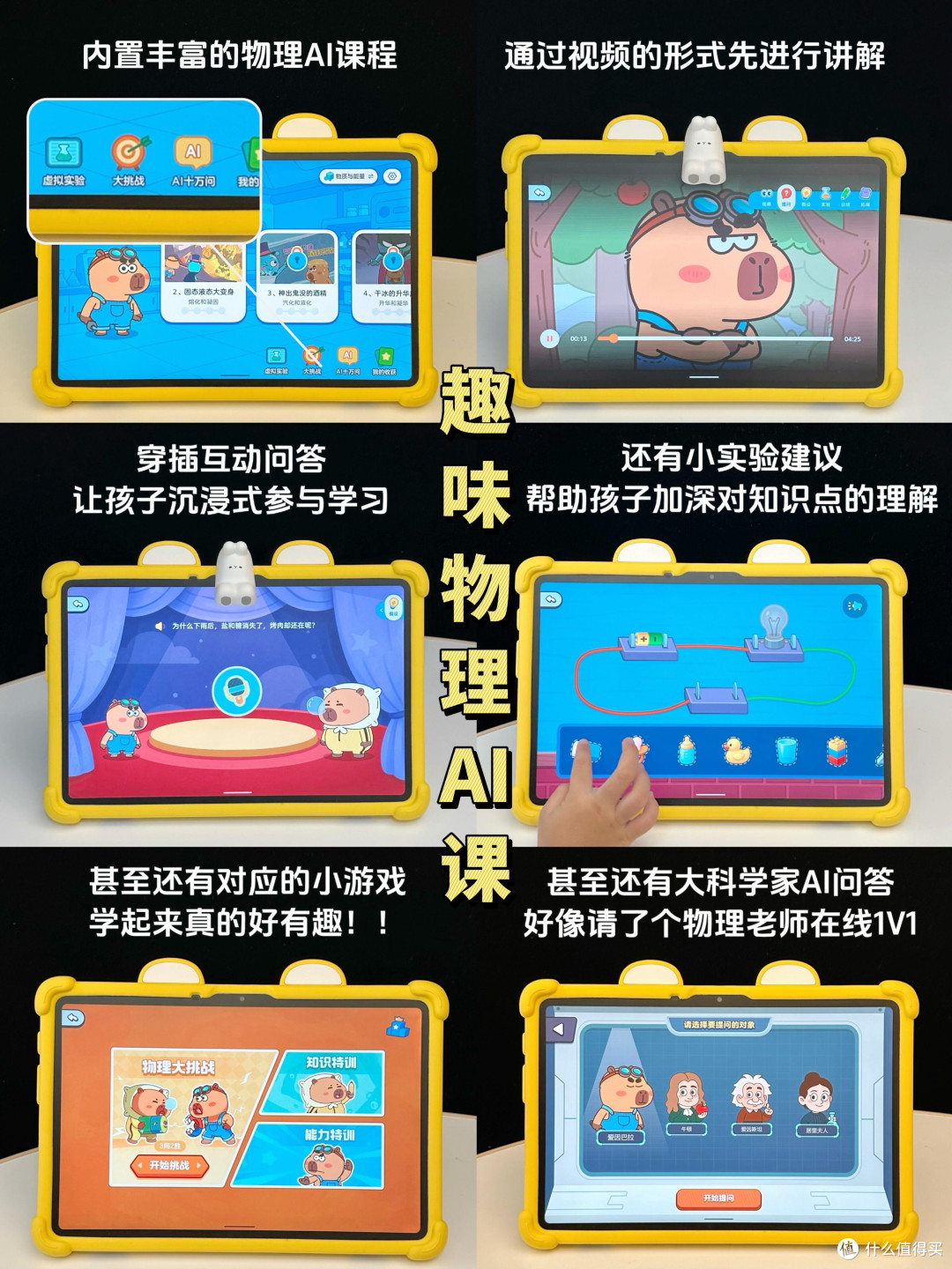 用了3天,被火火兔这个新品惊艳到了……