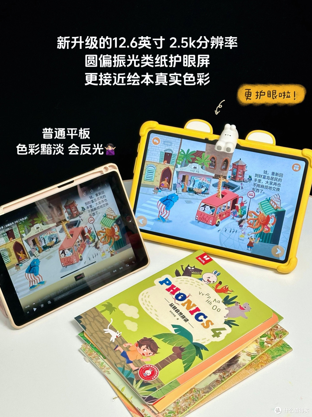 用了3天,被火火兔这个新品惊艳到了……
