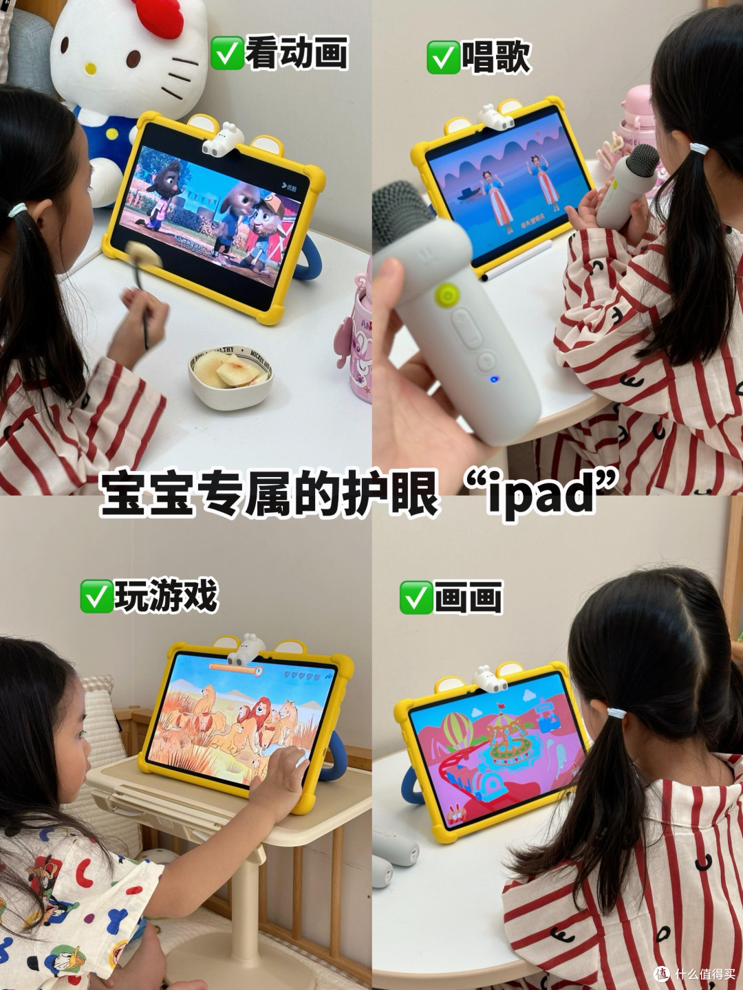 用了3天,被火火兔这个新品惊艳到了……