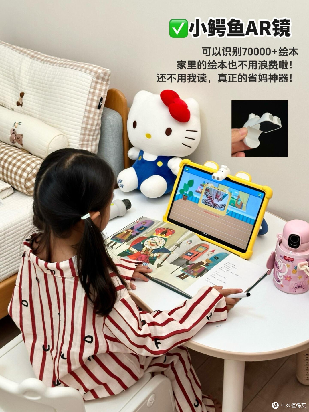用了3天,被火火兔这个新品惊艳到了……