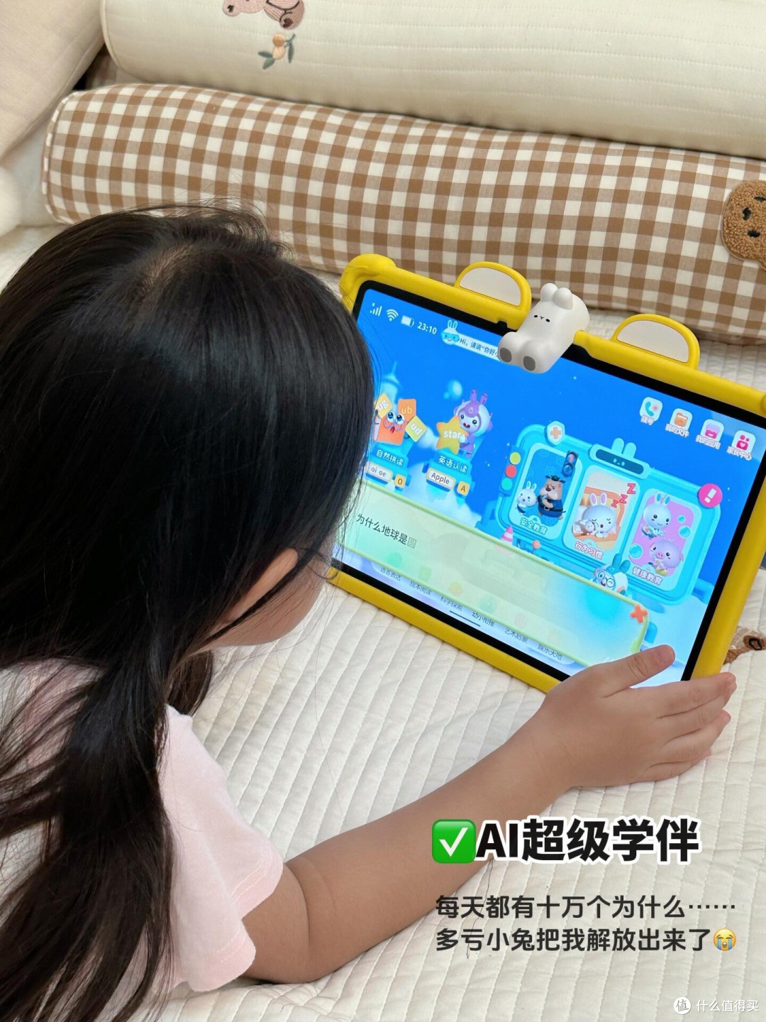用了3天,被火火兔这个新品惊艳到了……