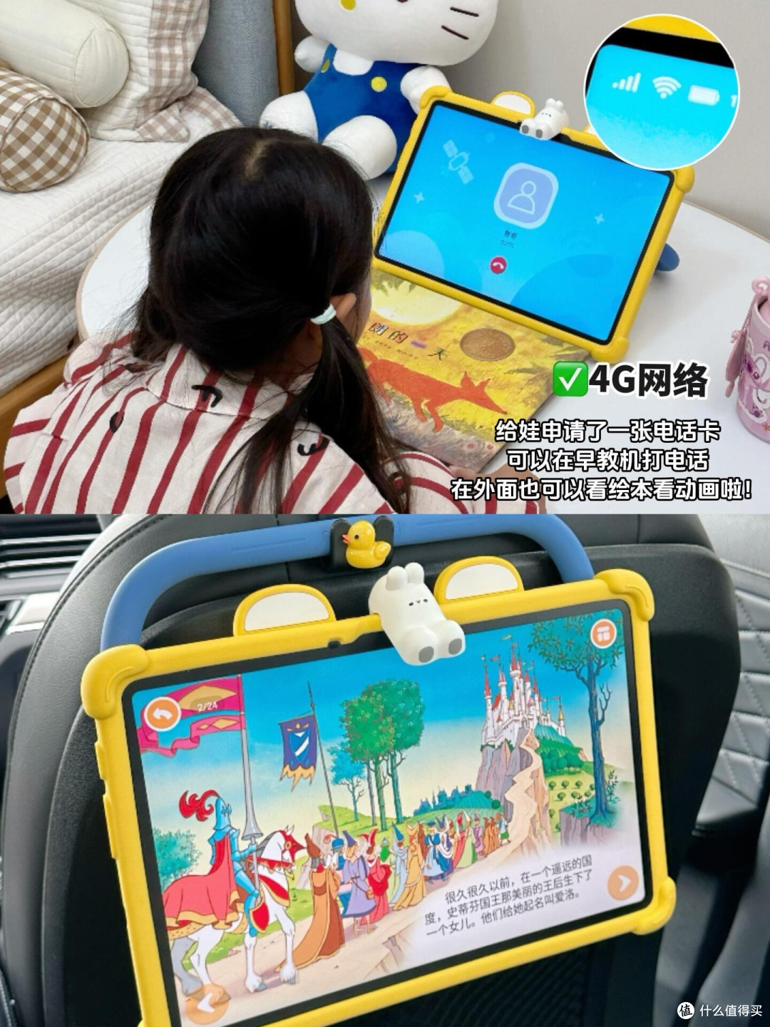 用了3天,被火火兔这个新品惊艳到了……