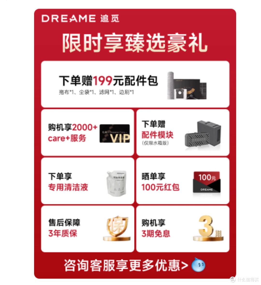 救命!追觅 x50 pro 滚筒版扫地机也太能打了!