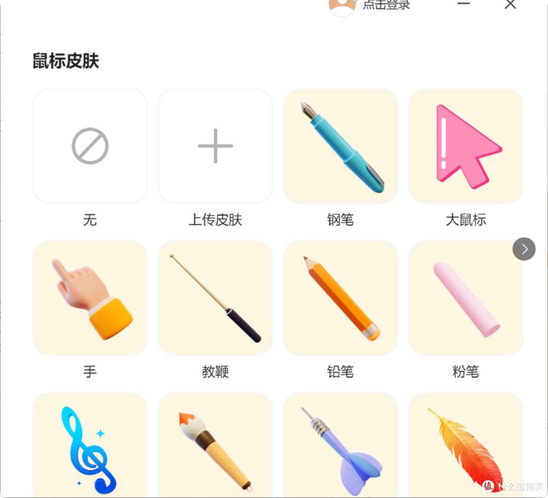 自媒体教学必备！这个免费软件让你直播录课效果翻倍