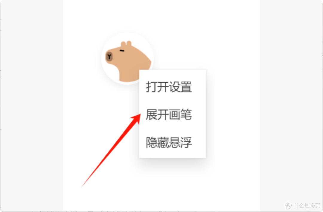 自媒体教学必备！这个免费软件让你直播录课效果翻倍
