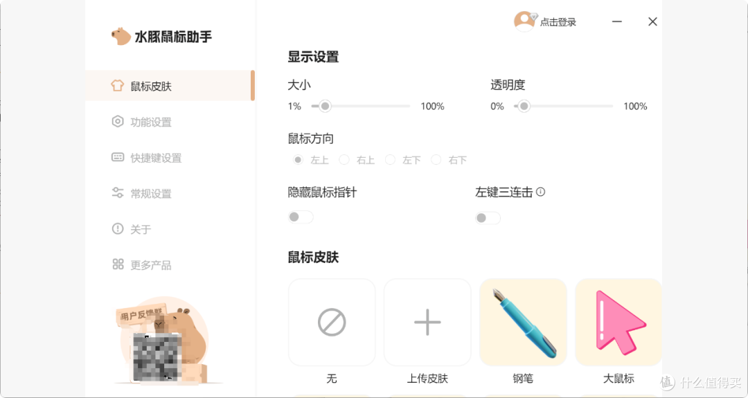 自媒体教学必备！这个免费软件让你直播录课效果翻倍