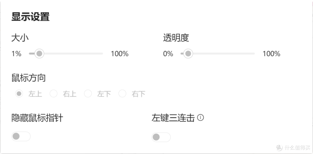 自媒体教学必备！这个免费软件让你直播录课效果翻倍