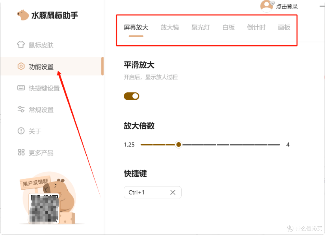 自媒体教学必备！这个免费软件让你直播录课效果翻倍