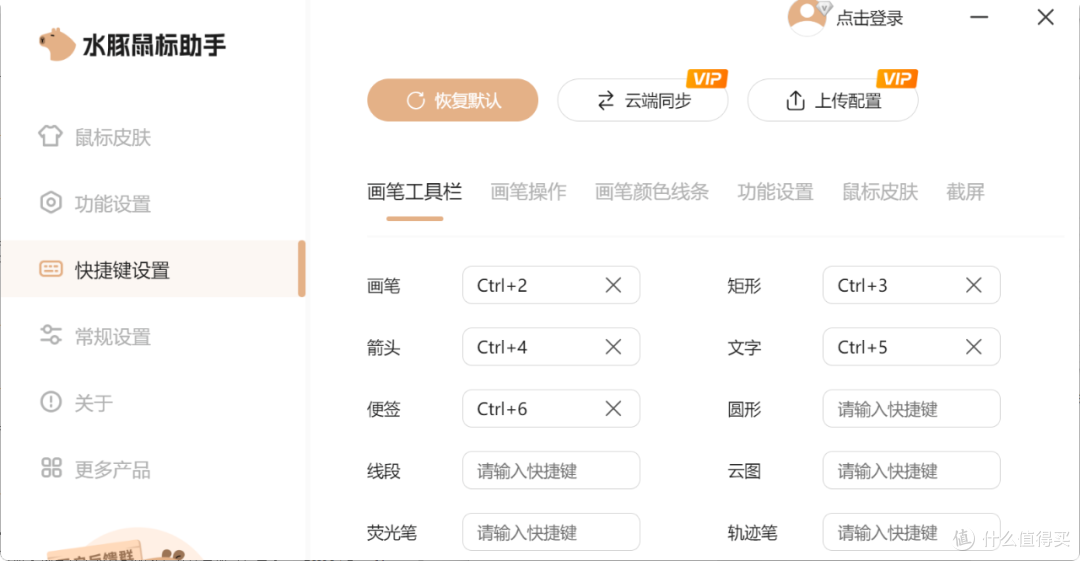 自媒体教学必备！这个免费软件让你直播录课效果翻倍