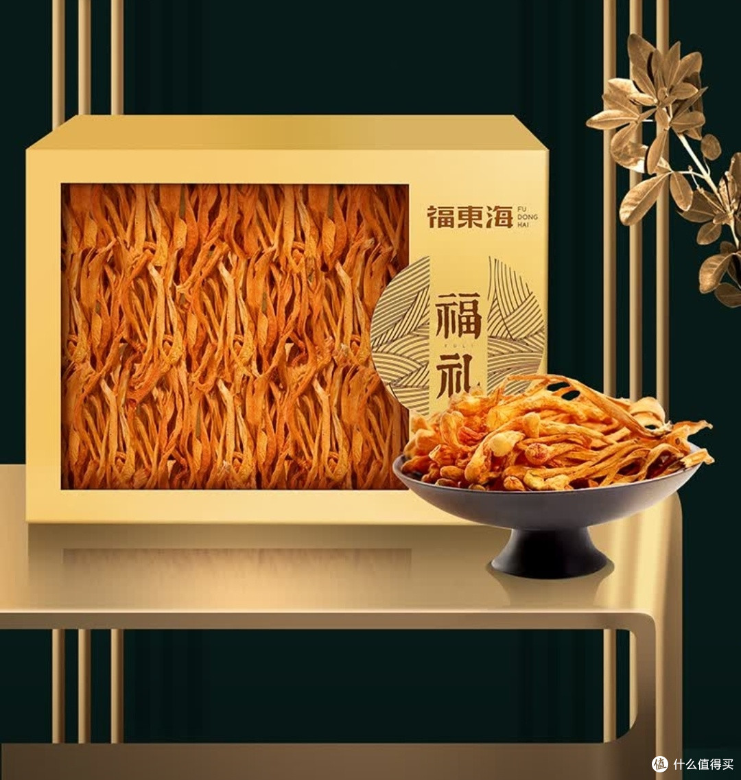 福东海虫草花：蛹虫草大孢子头干货，煲汤滋补的“营养宝藏”！