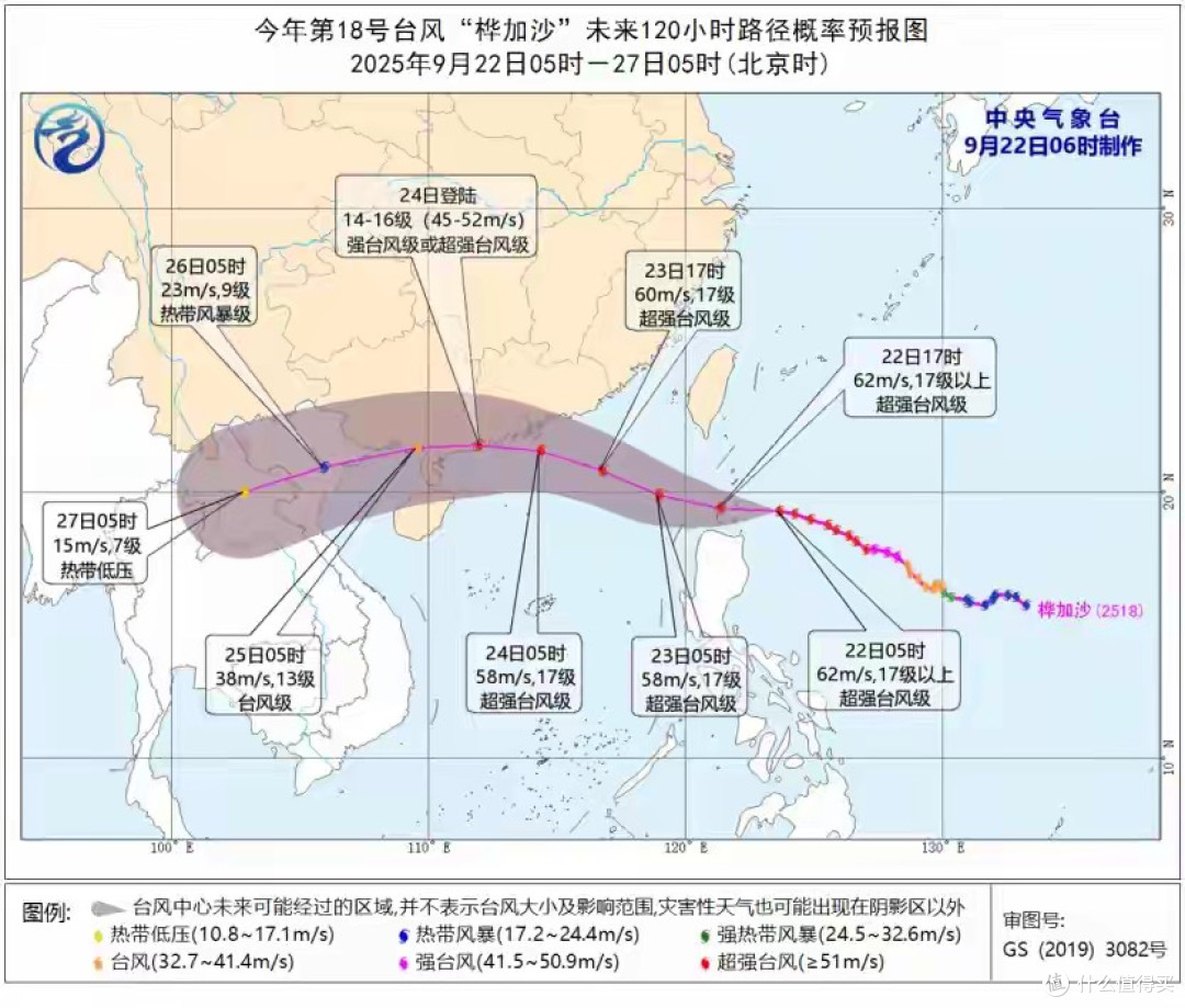 风王 “桦加沙” 杀到！17 级台风的破坏力有多恐怖？华南地区请警惕