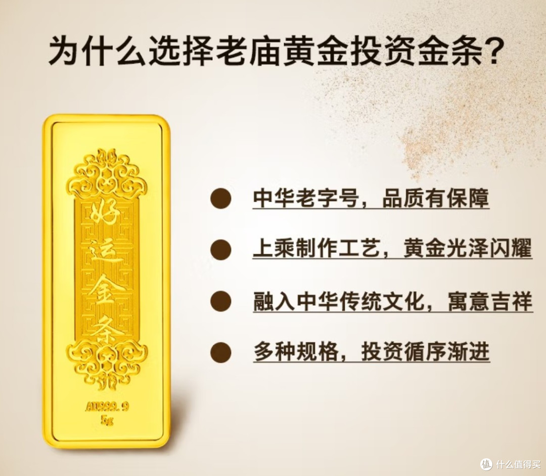 把黄金放进理财筐:我的资产配置小技巧
