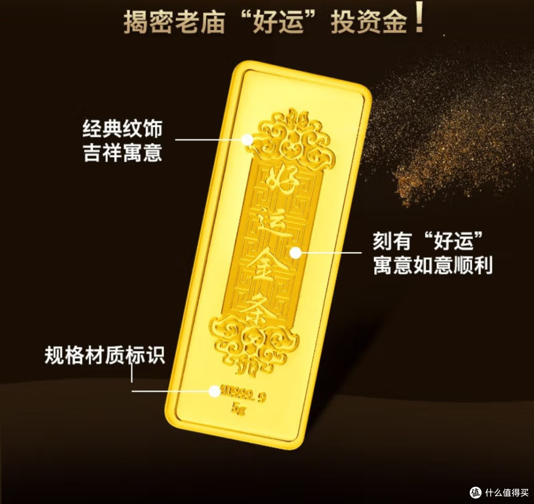 把黄金放进理财筐:我的资产配置小技巧