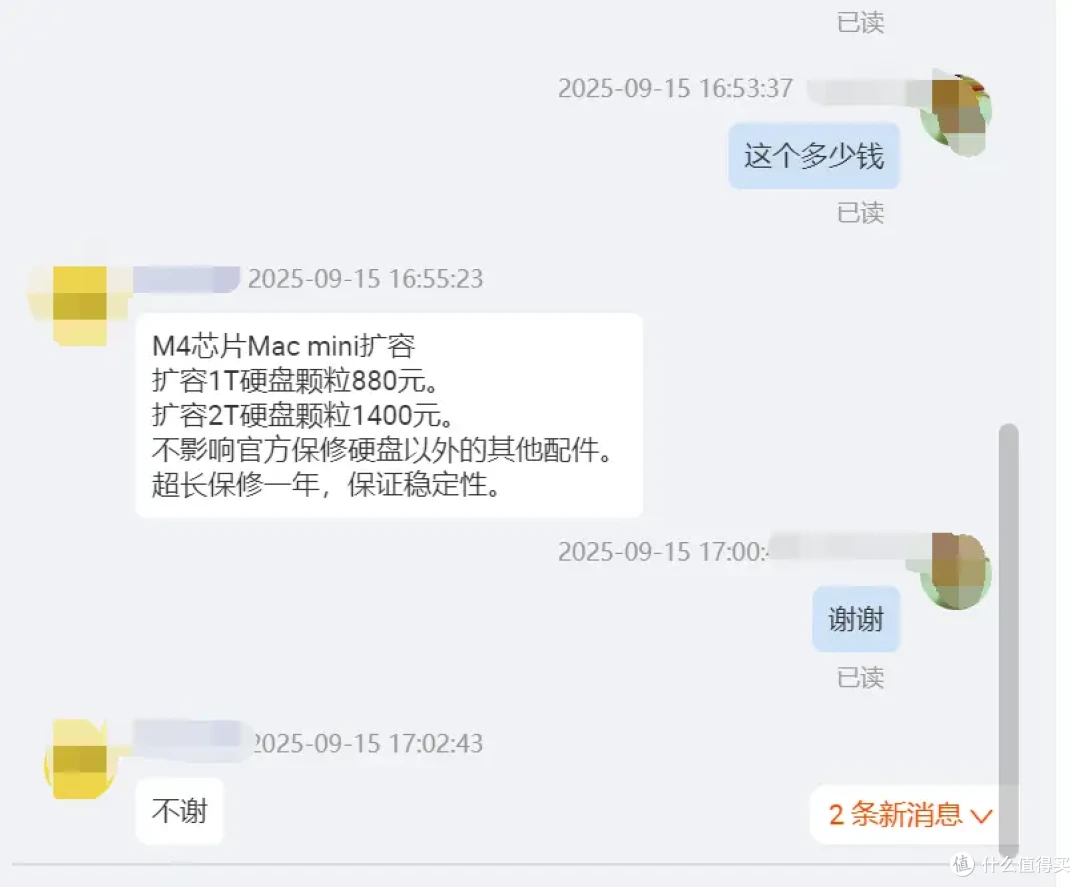 解锁Mac mini M4存储空间：腾隐TQP4000扩展容量实操教程