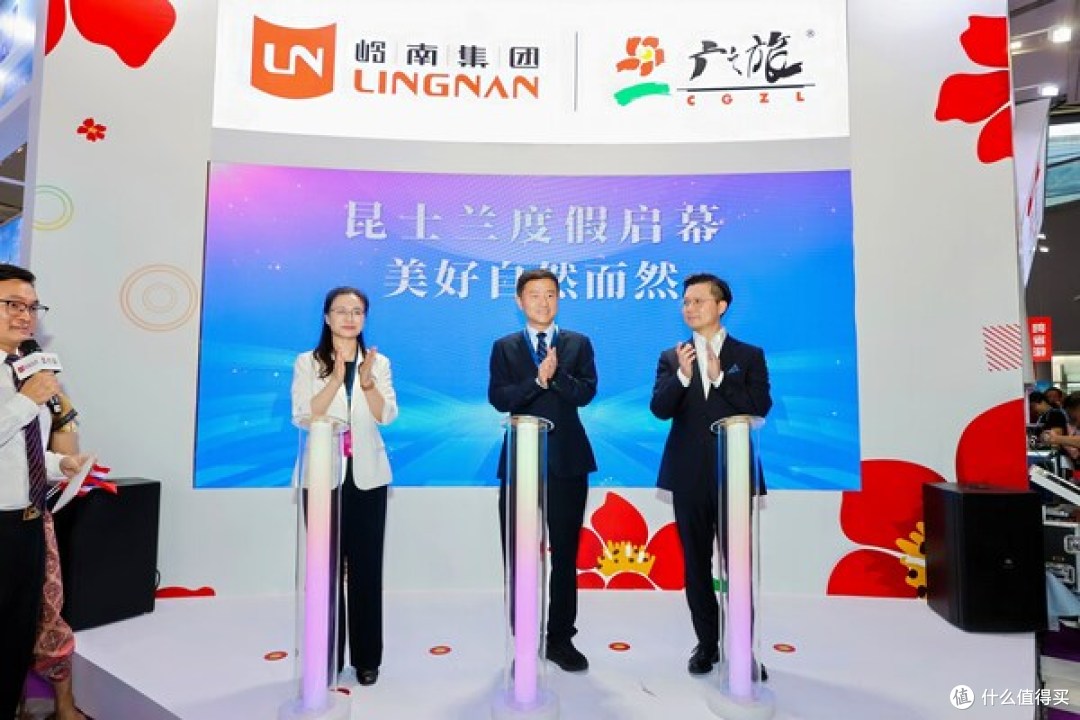岭南集团旗下广之旅分别与凯恩斯三大核心资源
