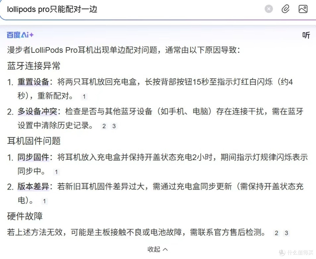百度搜到的解决方案