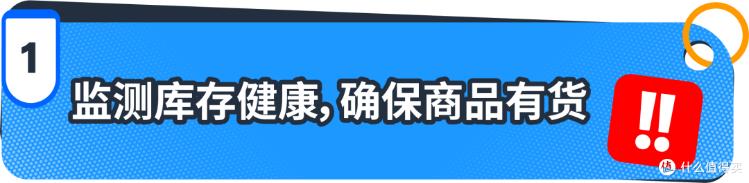 收藏!2025亚马逊最新FBA入仓政策更新和关键检查要点