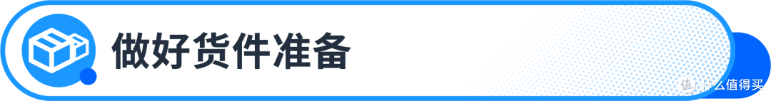 收藏!2025亚马逊最新FBA入仓政策更新和关键检查要点