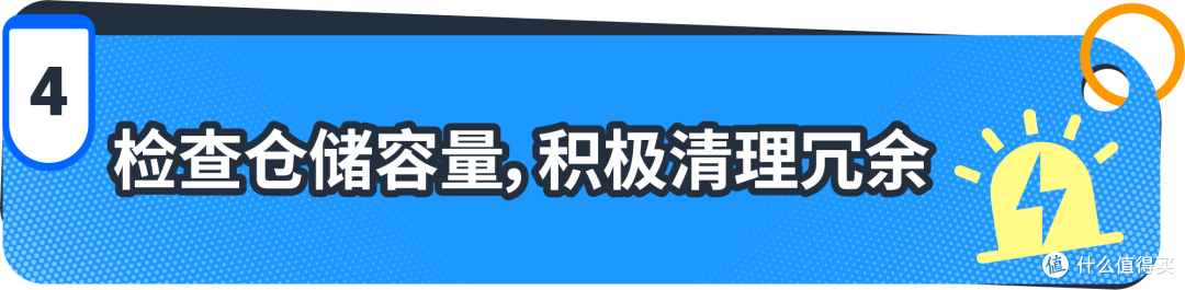 收藏!2025亚马逊最新FBA入仓政策更新和关键检查要点