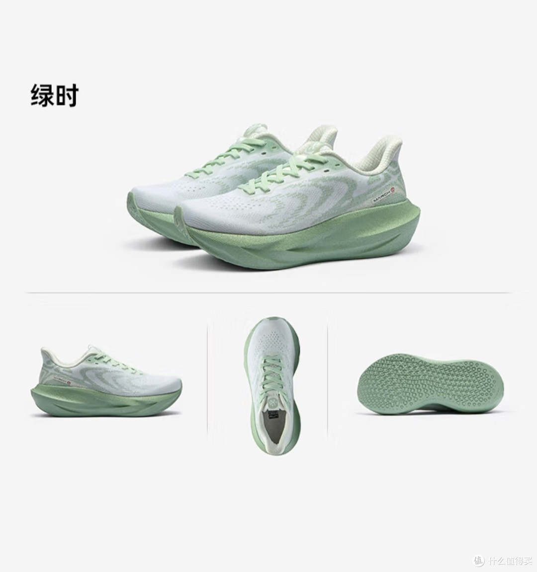 穿上必迈远征者6.0,我在跑步路上越跑越远