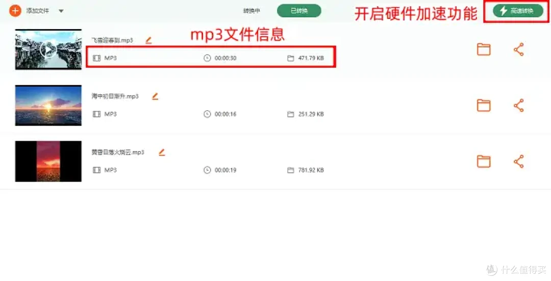 电脑达人都在用的视频转换器！视频转换mp3，6个软件随你挑