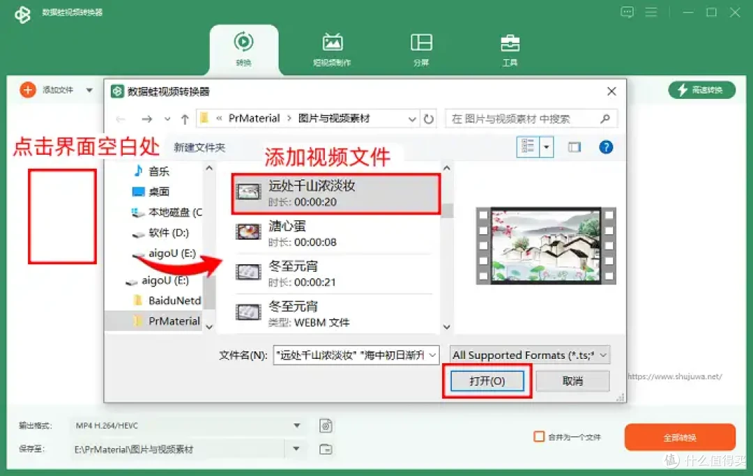 电脑达人都在用的视频转换器！视频转换mp3，6个软件随你挑