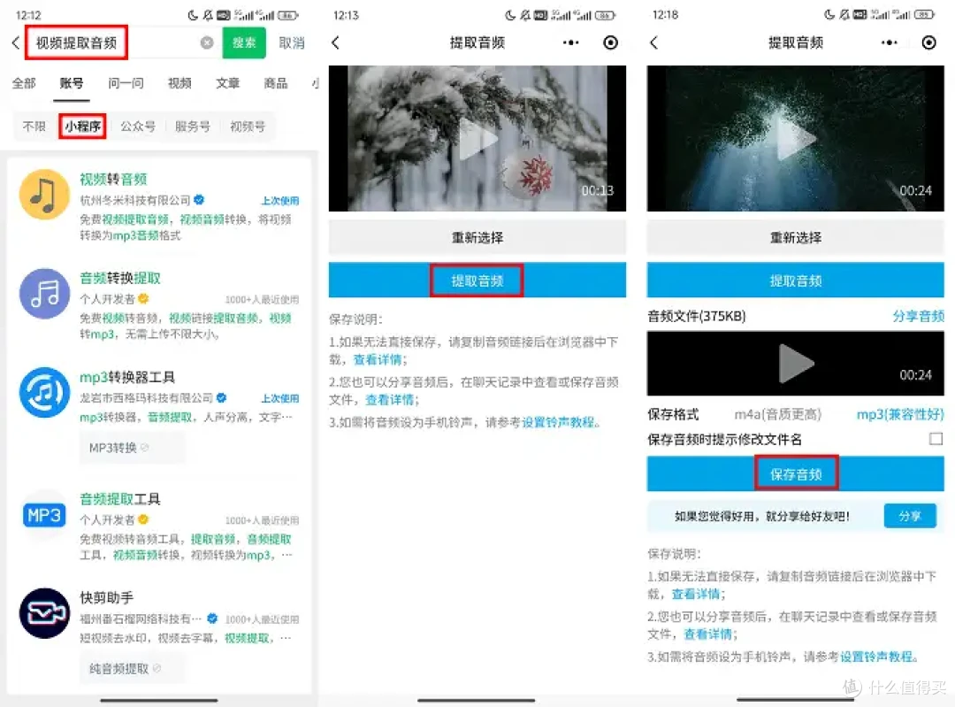 电脑达人都在用的视频转换器！视频转换mp3，6个软件随你挑