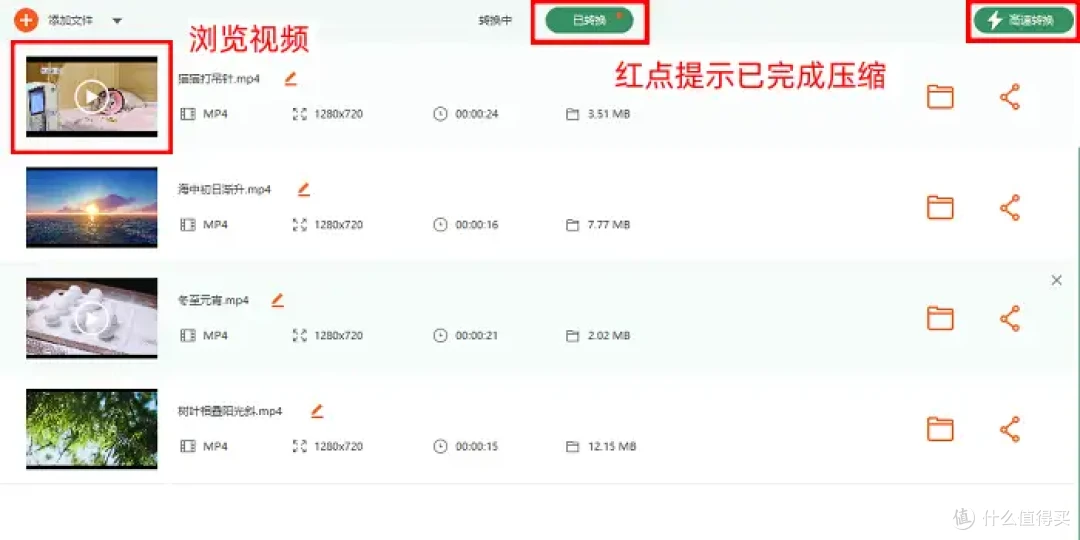2025年视频压缩在线工具测评:6个工具,解决您的压缩焦虑