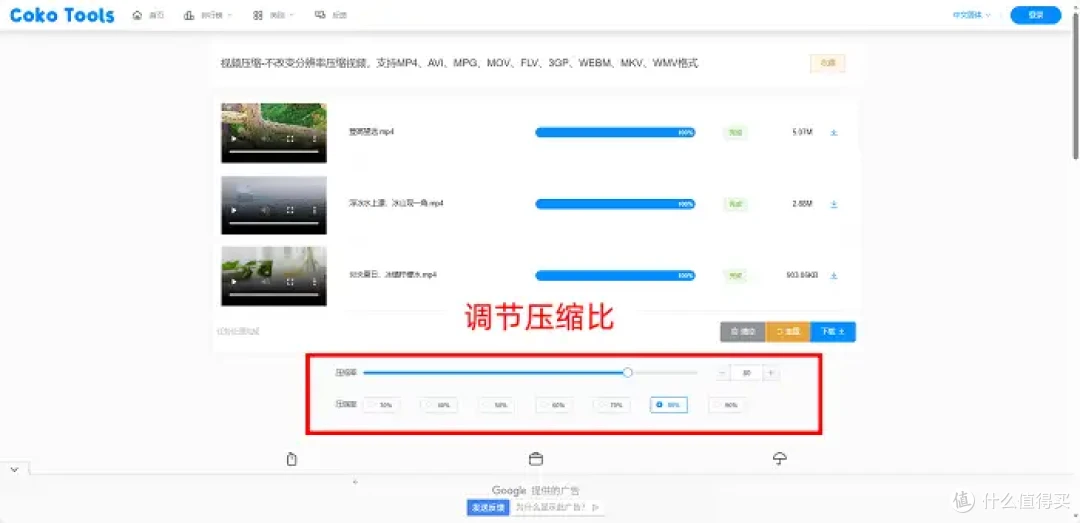 2025年视频压缩在线工具测评:6个工具,解决您的压缩焦虑
