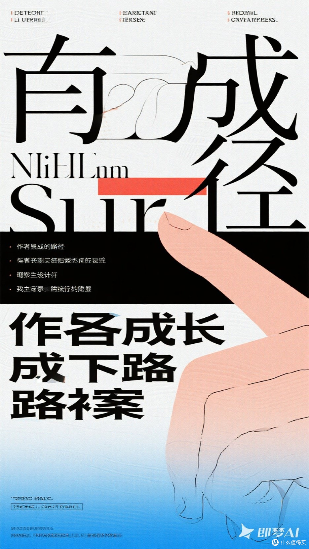 优秀作者的成长路径解析