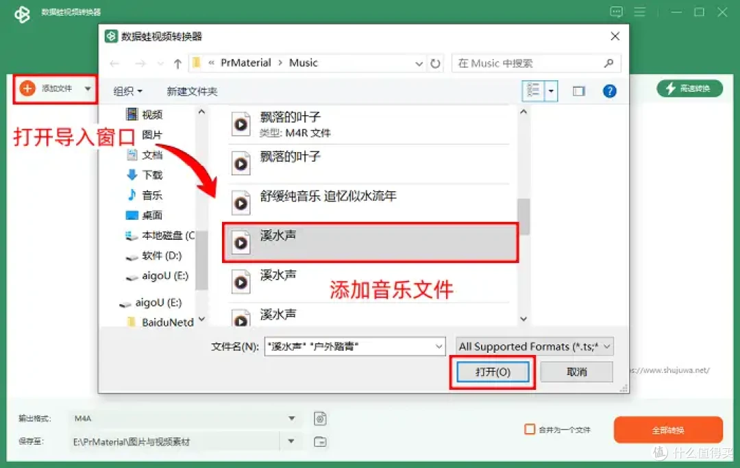 电脑达人都在用!分享6个音乐格式转换器