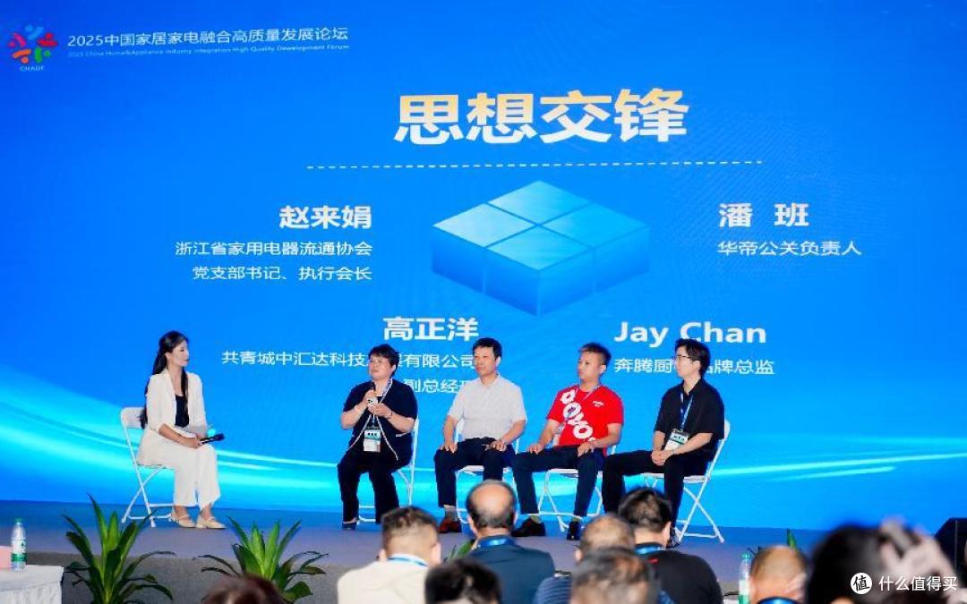 奔腾厨电重返中资怀抱,轻资产模式能否实现二次腾飞?