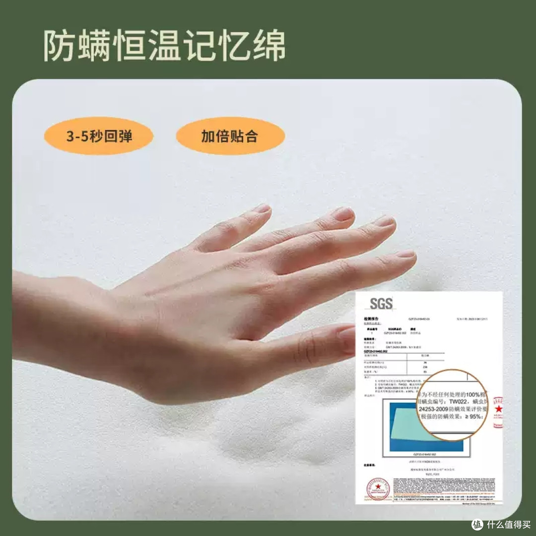 晚安恒温记忆棉席梦思：静音 + 定制，性价比拉满