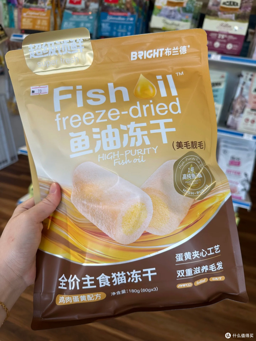 喂了半个月鱼油冻干，猫毛终于不再满天飞了！