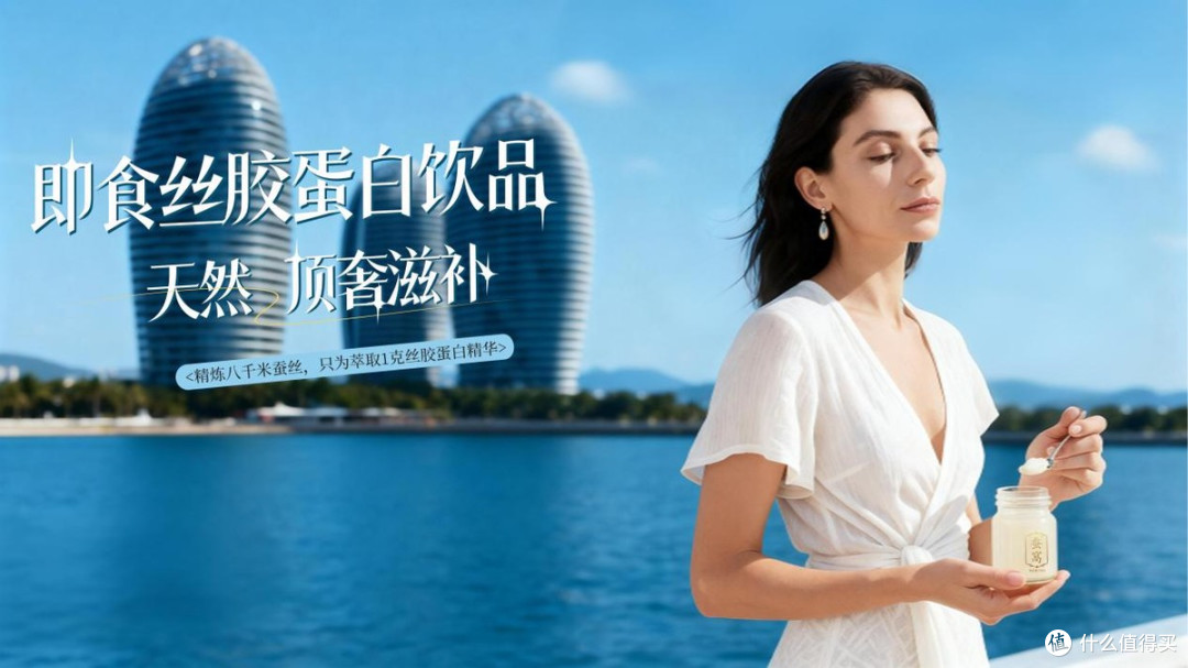蚕窝——轻松化解日常营养焦虑