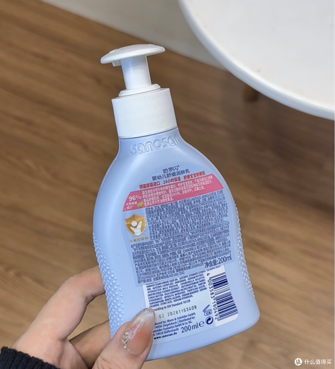大干皮的婴儿润肤乳体验