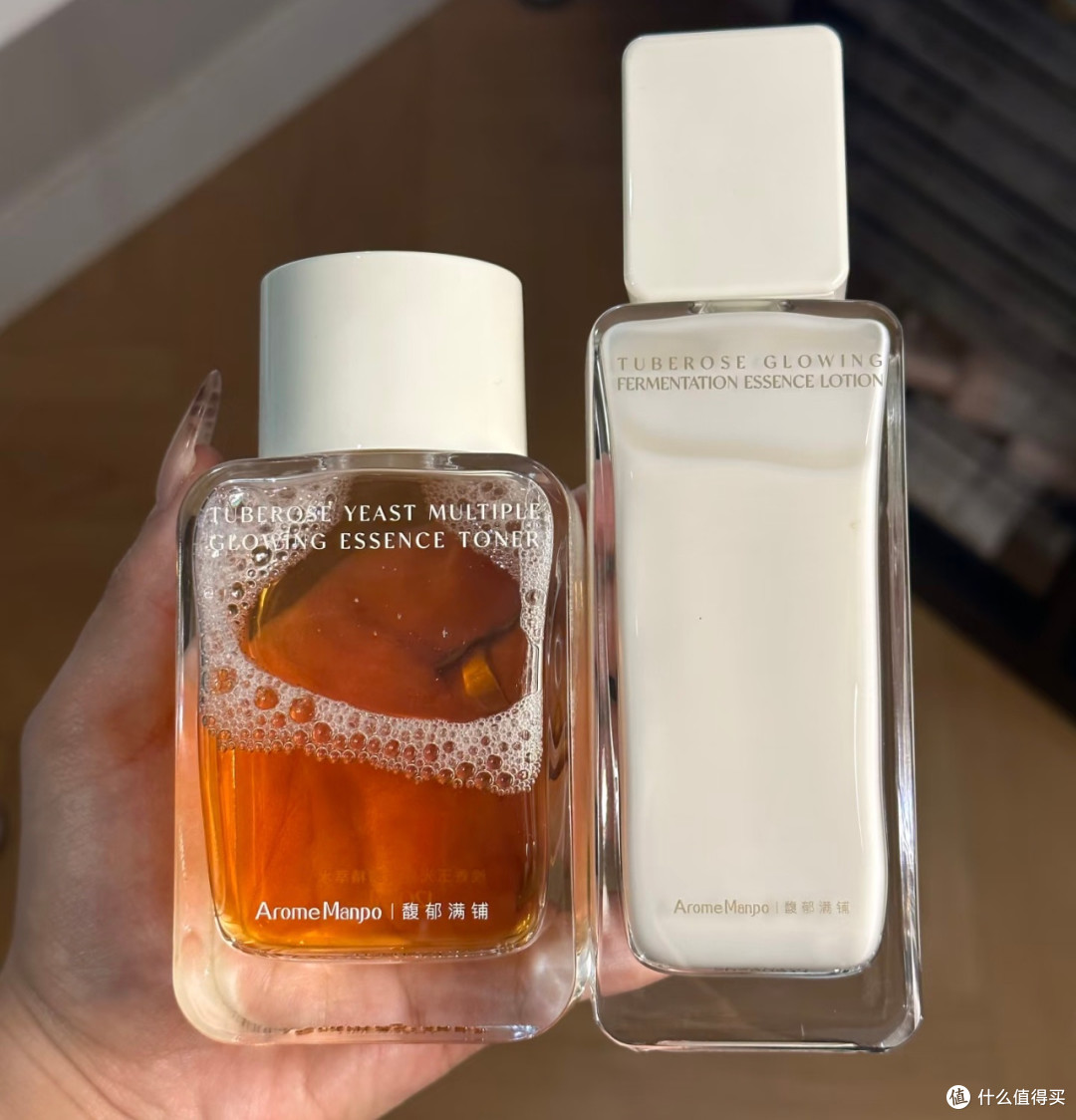馥郁满铺水乳改善黄皮暗沉
