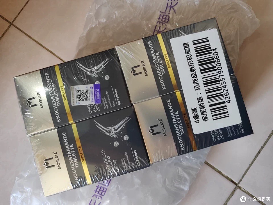 Moslate纳米愈骨素助力骨折康复