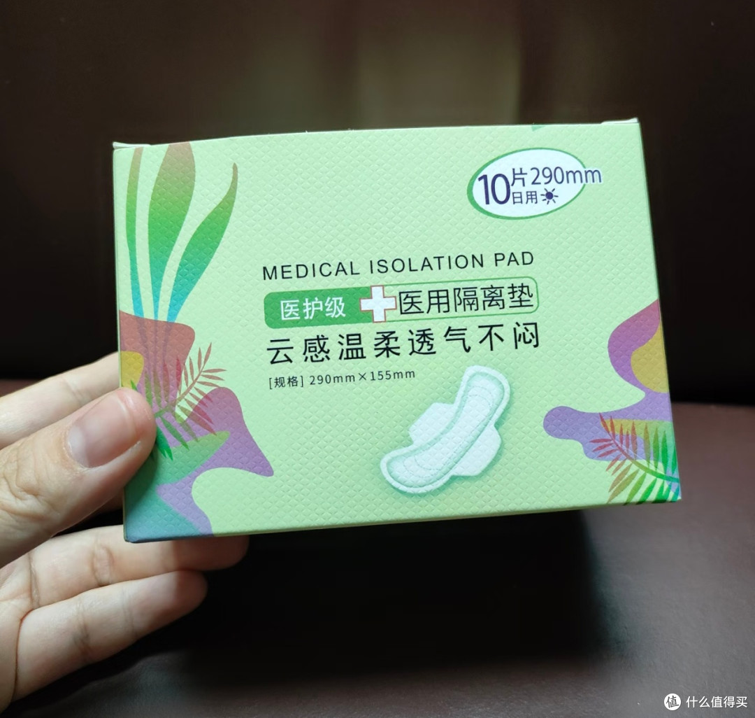 弗朗卫生巾：透气舒适新体验