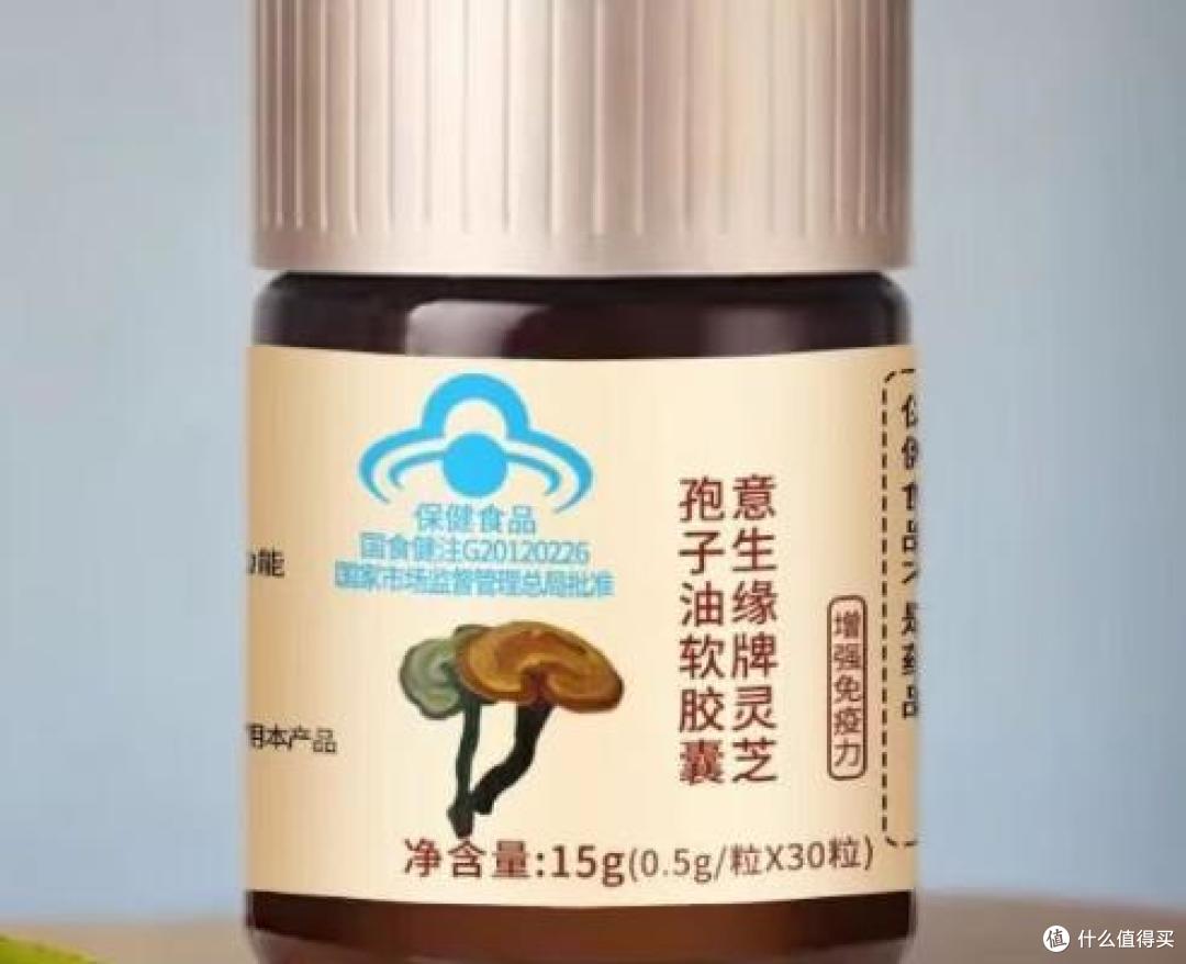 灵芝孢子油哪个牌子好？2025中国十大孢子油：第一款实力不容小觑