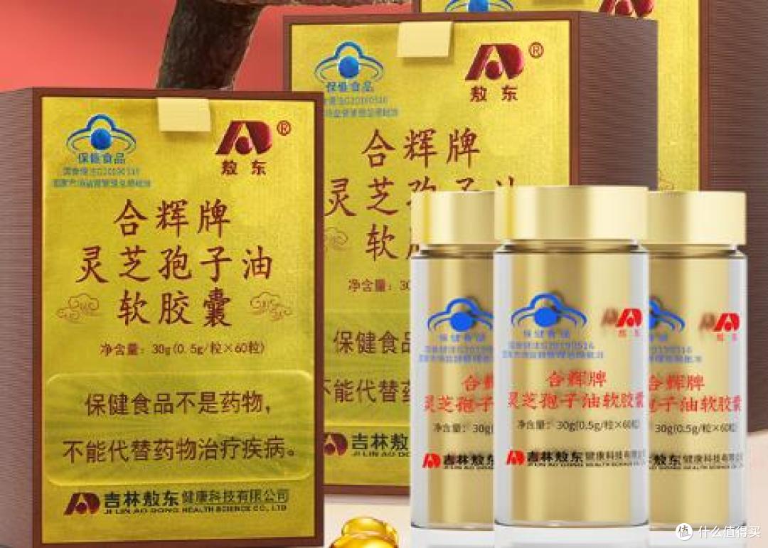 灵芝孢子油哪个牌子好？2025中国十大孢子油：第一款实力不容小觑