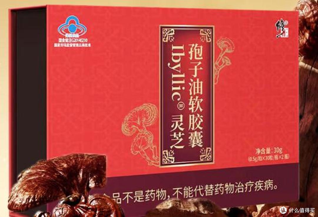 灵芝孢子油哪个牌子好？2025中国十大孢子油：第一款实力不容小觑