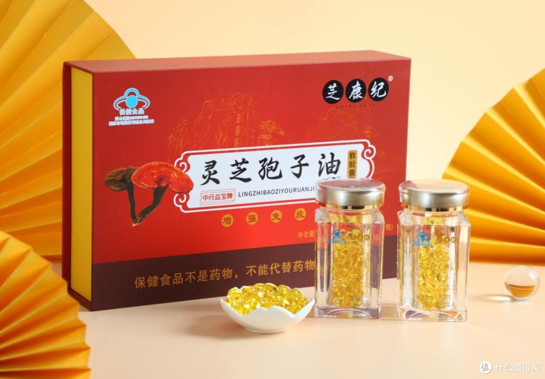 灵芝孢子油哪个牌子好？2025中国十大孢子油：第一款实力不容小觑